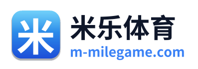 米乐体育